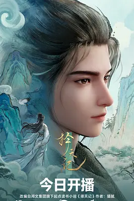 K8影视资讯动画手绘作画回潮观察配图
